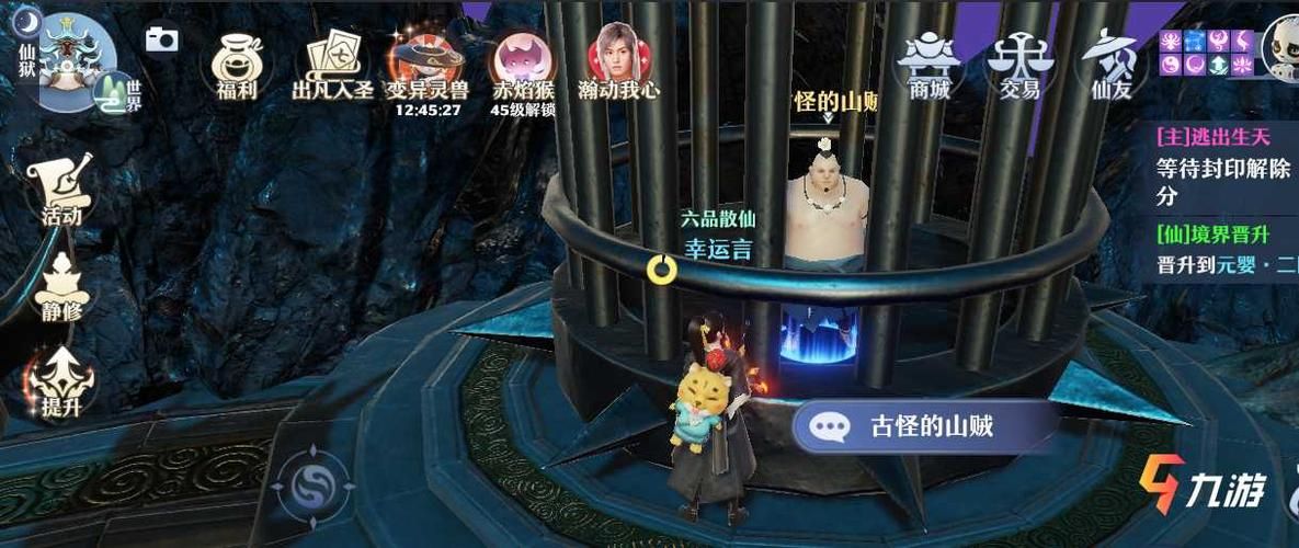 青云山探灵全攻略：25个灵兜兜位置大公开