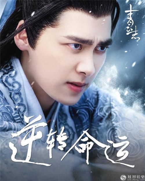 青云志演员表角色介绍：李易峰赵丽颖杨紫等主演阵容全解析