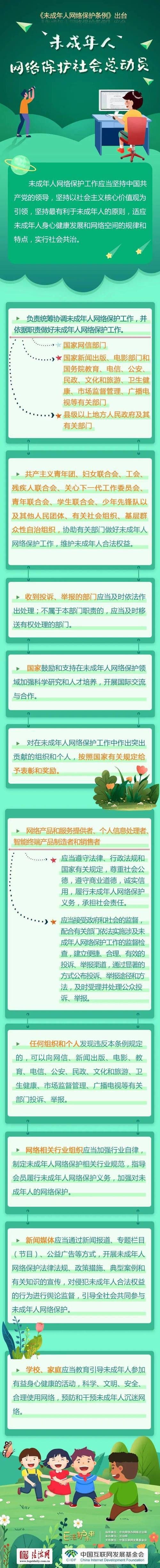 青少年普法网下载：手机电脑都能用的普法学习软件