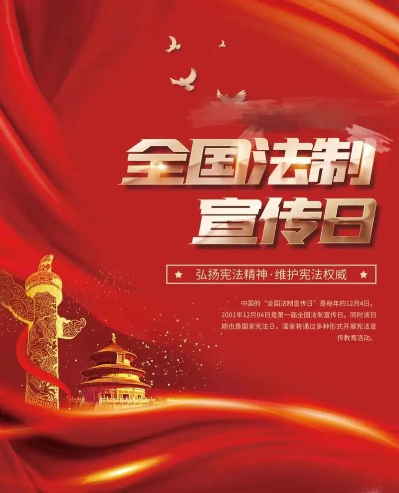 青少年普法网下载：手机电脑都能用的普法学习软件