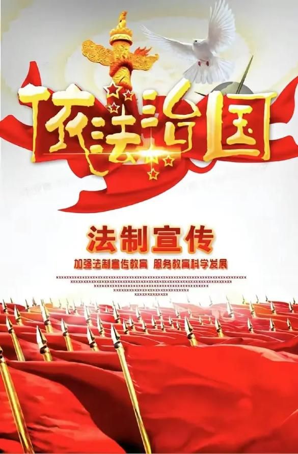 青少年普法网下载：手机电脑都能用的普法学习软件