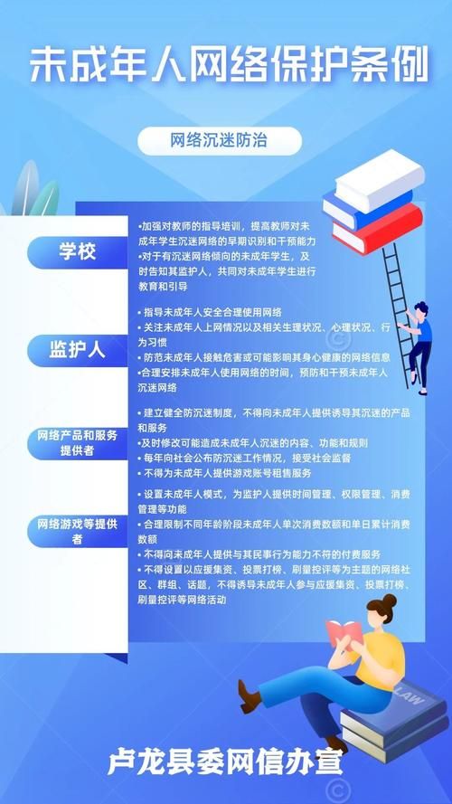 青少年普法网下载：手机电脑都能用的普法学习软件