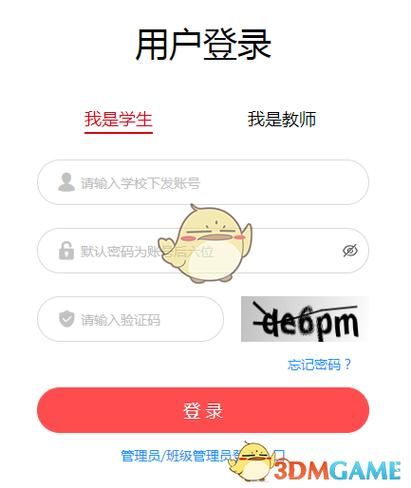 青少年普法网注册入口在哪里？轻松注册开始学习