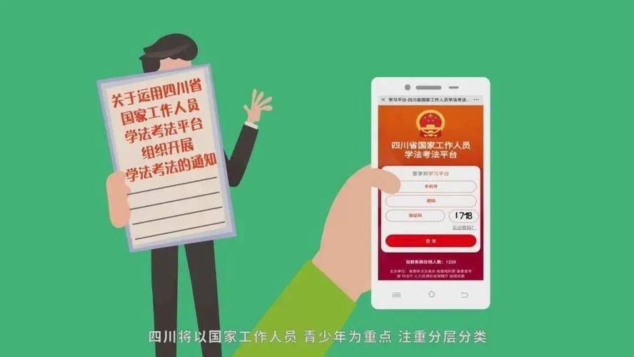 青少年普法网注册入口在哪里？轻松注册开始学习