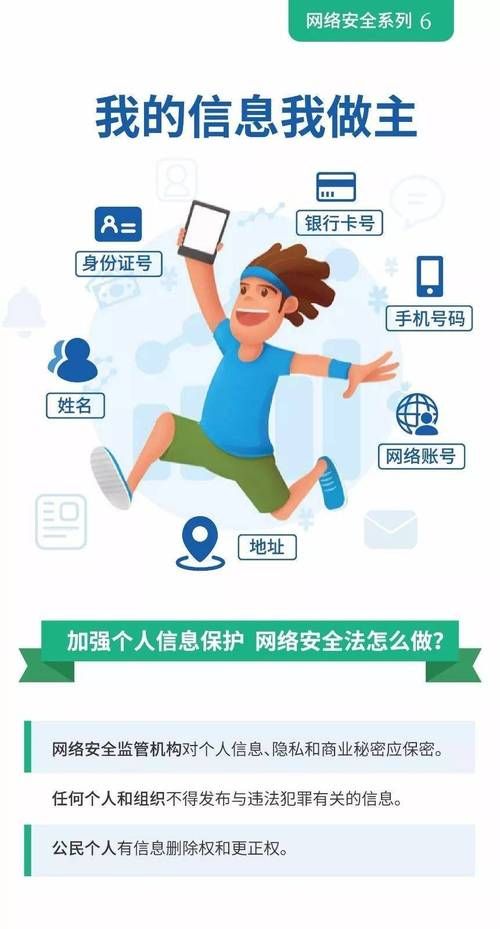 青少年普法网账号注册及登录指南