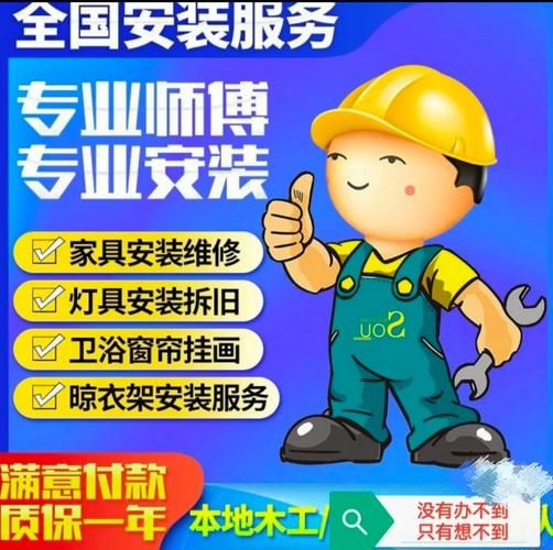 青岛专业线路安装：电路维修、灯具安装，一站式服务