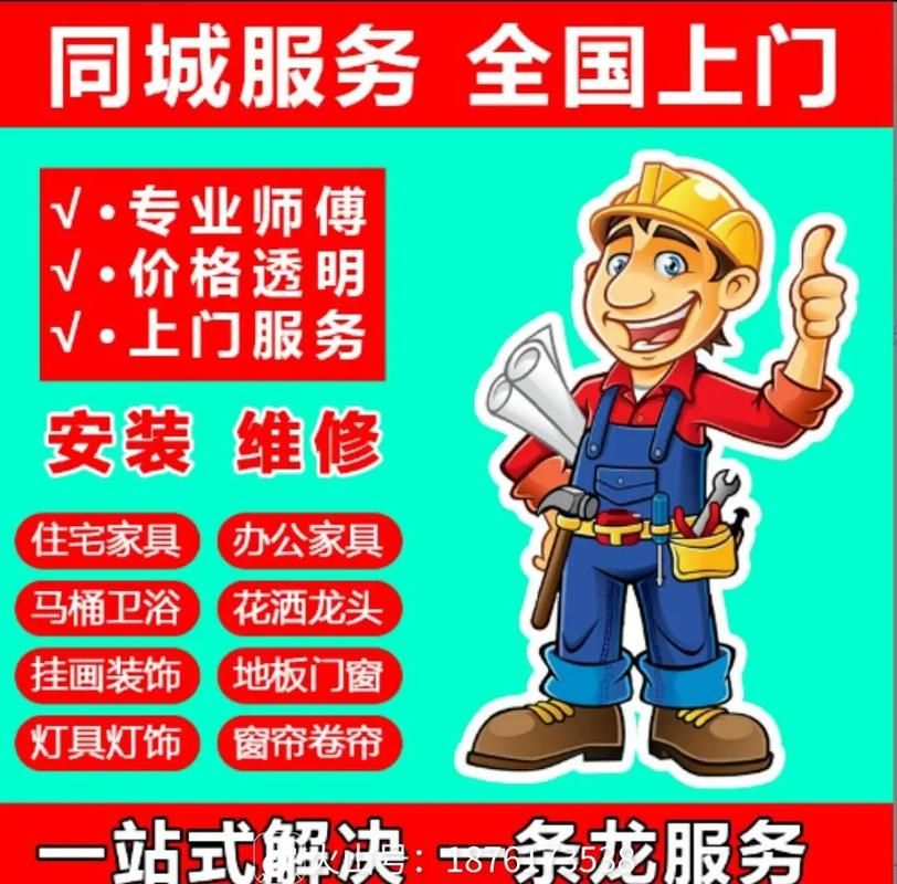 青岛专业线路安装：电路维修、灯具安装，一站式服务