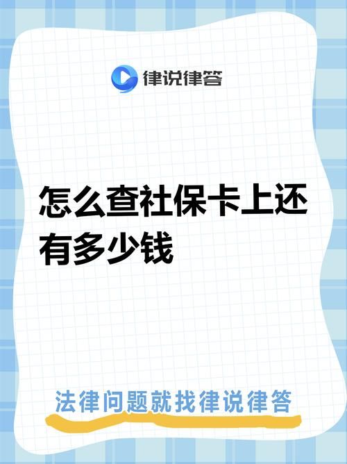 青岛人社网：社保查询、业务办理，一站式服务全搞定！