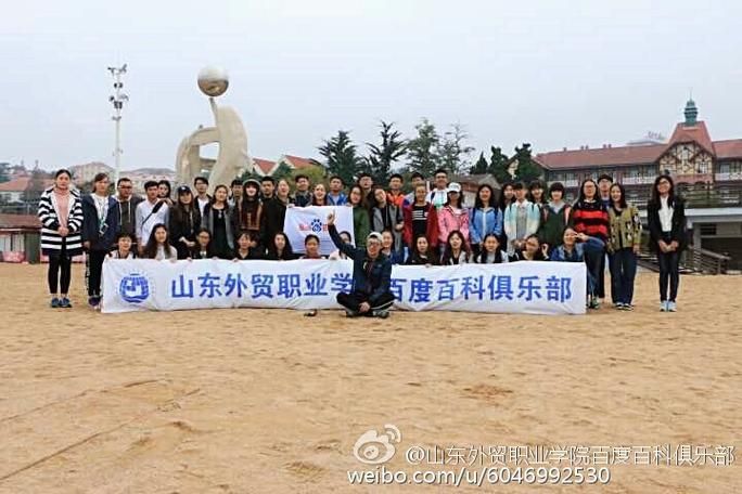 青岛外贸学院怎么样？招生专业及就业前景分析