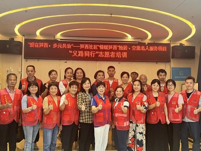 青岛志愿服务网：最新志愿活动信息，报名参与就在这里！