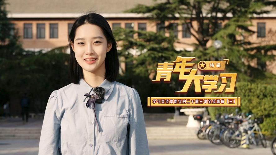 青年大学习第八季第二期：观看后你有哪些收获与感触