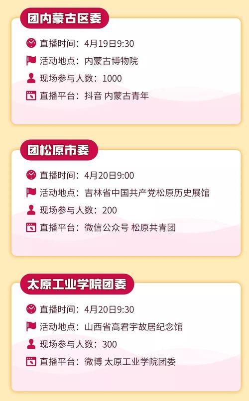 青年大学习网上主题团课入口在哪？快速进入学习！