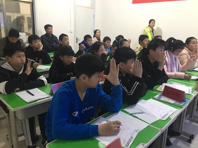 青果学院：中学生网络课堂，优质课程，助力高中学习