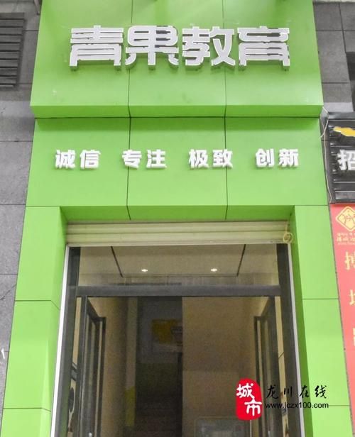 青果学院：中学生网络课堂，优质课程，助力高中学习
