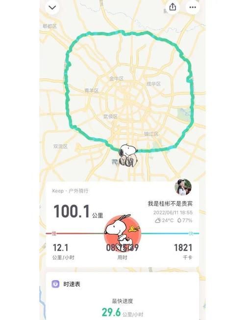 青桔骑行下载安装教程：快速下载畅享骑行乐趣