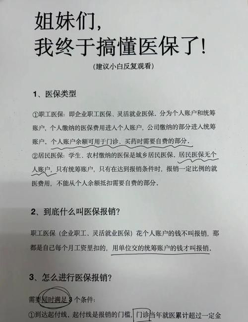 青海医保服务平台：异地就医报销不再难