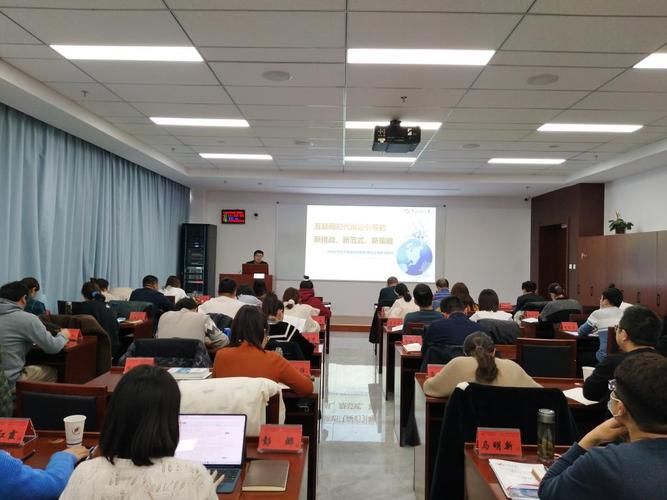 青海干部网络学院官网：提升干部素质的学习阵地