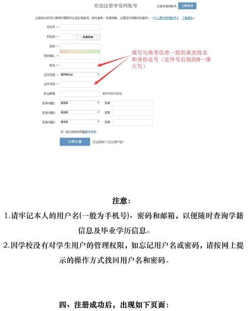 青海干部网络学院登录入口：便捷的学习平台访问方式