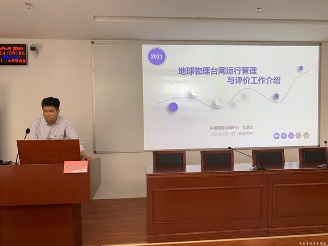 青海干部网络学院登录入口：便捷的学习平台访问方式