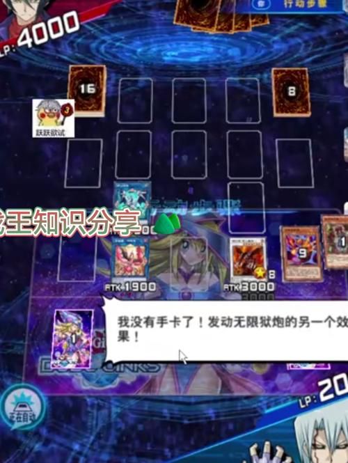 青眼白龙卡组：从入门到精通，完整教学指南