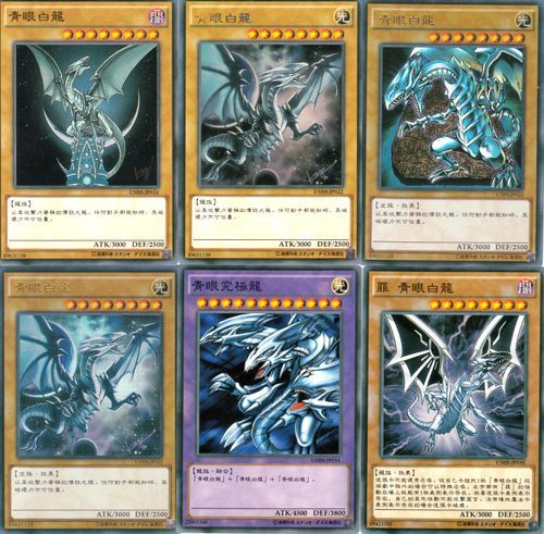 青眼白龙卡组：从入门到精通，完整教学指南
