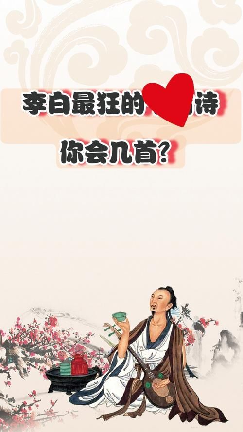 青莲居士是哪位诗人？唐代诗仙李白的别号揭秘
