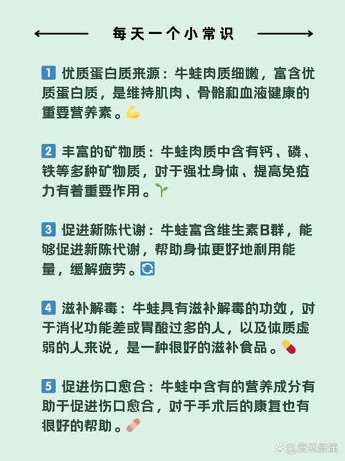 青蛙的食物有哪些？满足青蛙营养需求的喂食指南