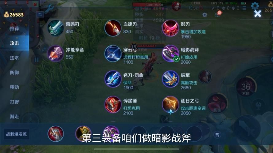 青钢影技能详解及出装推荐：LOL上分必备