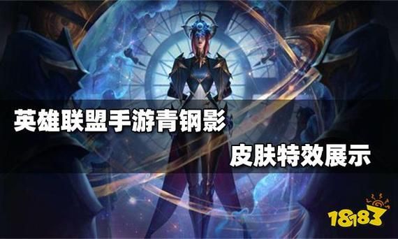 青钢影源代码皮肤好用吗？深度体验及评价