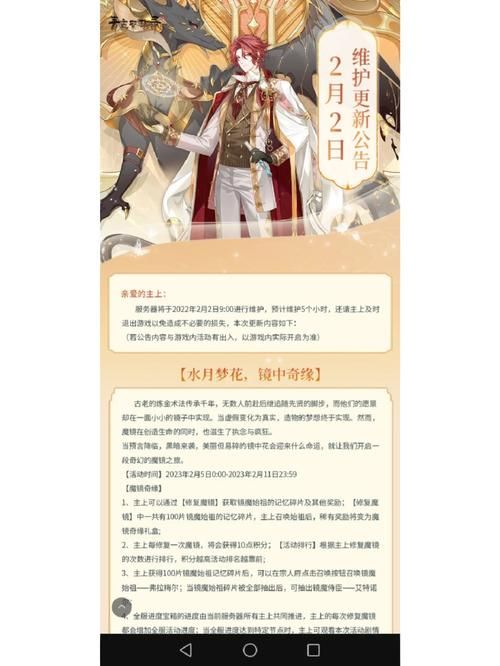 青鸾繁华录新手攻略：快速养成最强角色