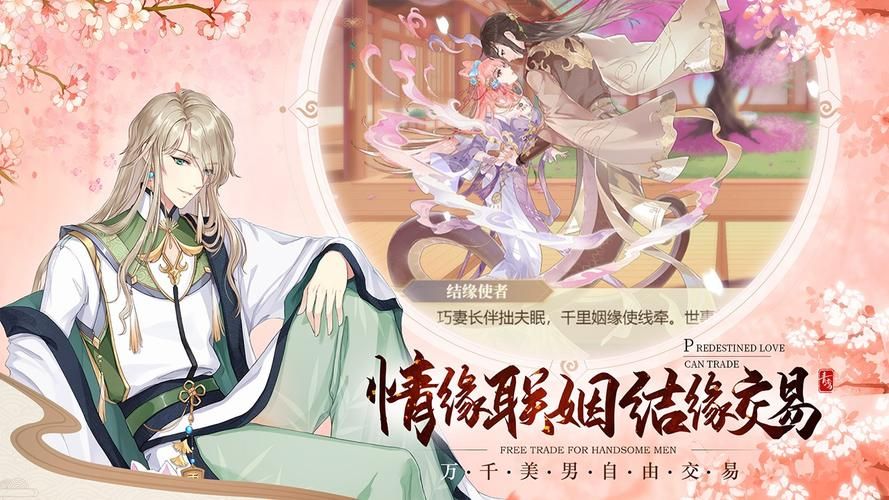青鸾繁华录新手攻略：快速养成最强角色
