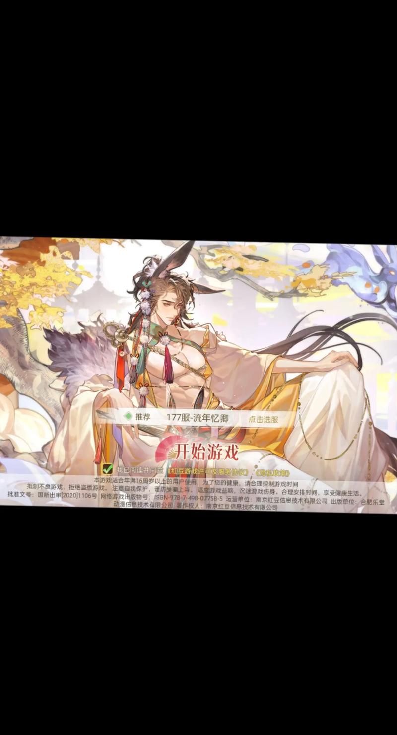 青鸾繁华录新手攻略：快速养成最强角色