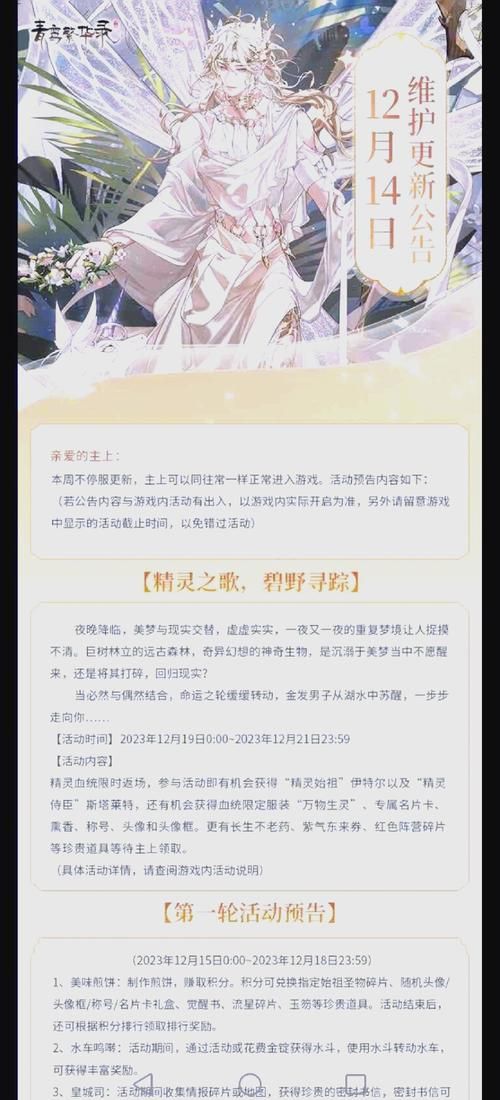 青鸾繁华录新手攻略：快速养成最强角色
