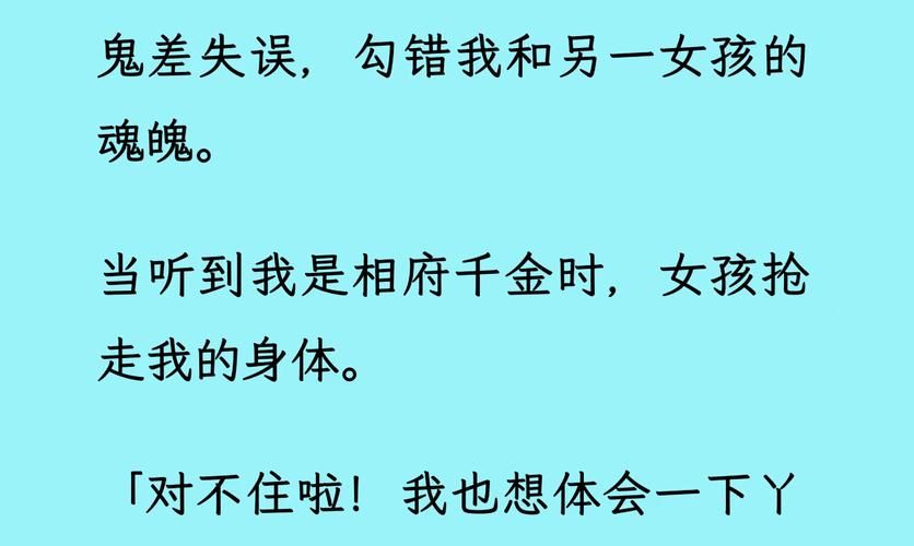 靓女幽魂：细品经典台词，感受人鬼情未了的缠绵