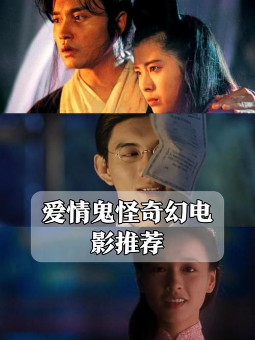 靓女幽魂：细品经典台词，感受人鬼情未了的缠绵