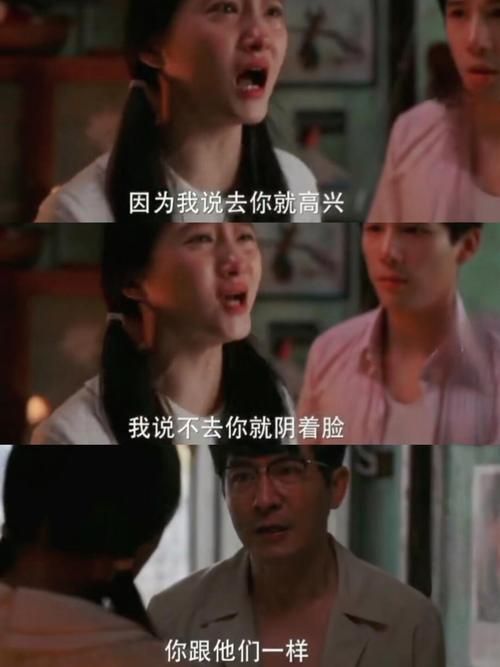 靓女幽魂：细品经典台词，感受人鬼情未了的缠绵