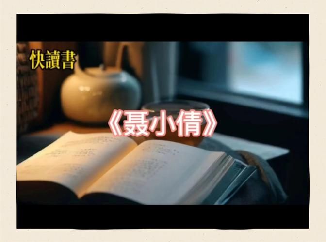 靓女幽魂：细品经典台词，感受人鬼情未了的缠绵