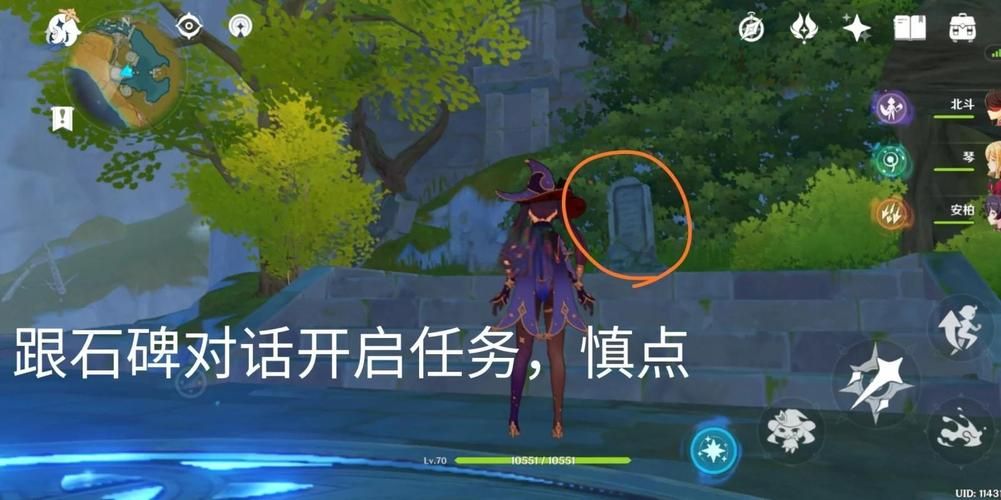靖世九柱位置及开启方法：原神翠玦坡隐藏宝藏