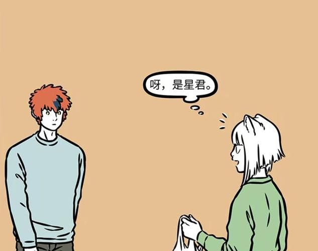 非人哉人气角色昴日星君：你爱他哪些点？