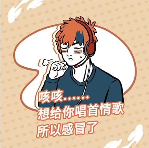 非人哉人气角色昴日星君：你爱他哪些点？