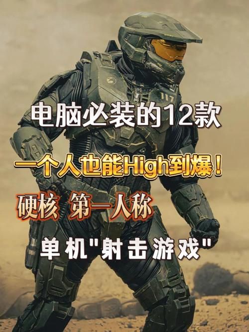 非常真实的第一人称战争游戏推荐：让你身临其境的战场体验