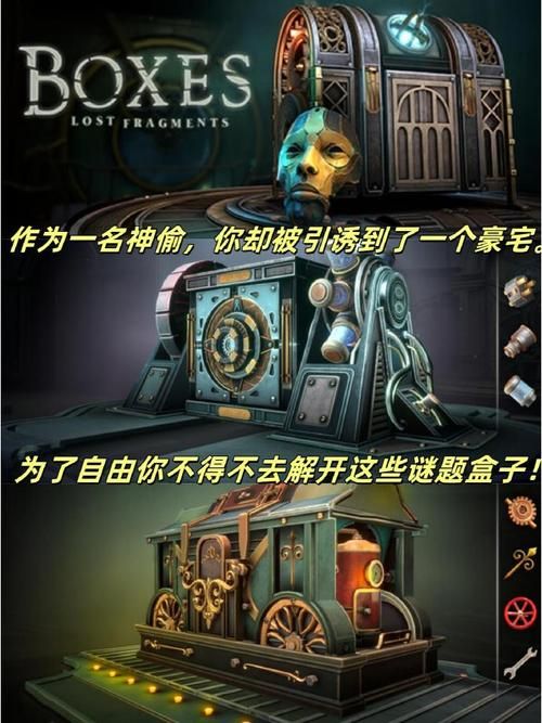 非机械城解谜攻略：简单易懂，小白也能玩转！