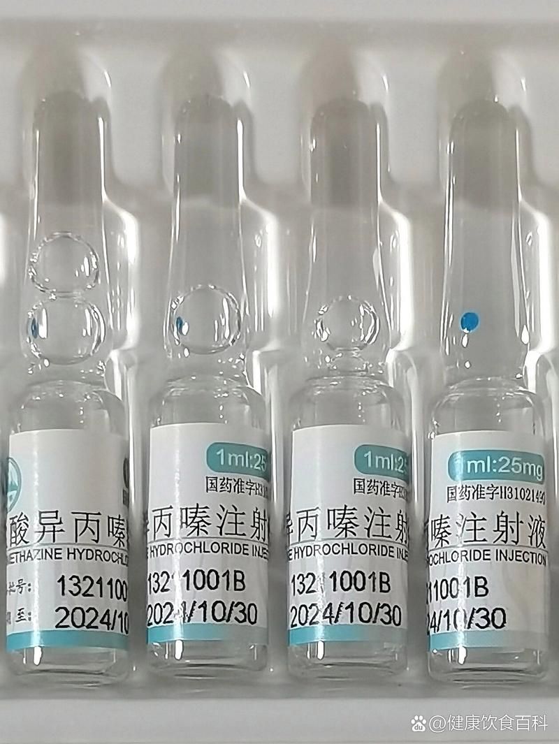 非那根的全名叫什么？盐酸异丙嗪片详细介绍