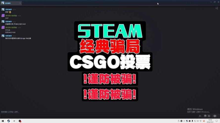 靠谱的CSGO账号交易平台推荐，远离骗子，安全交易！