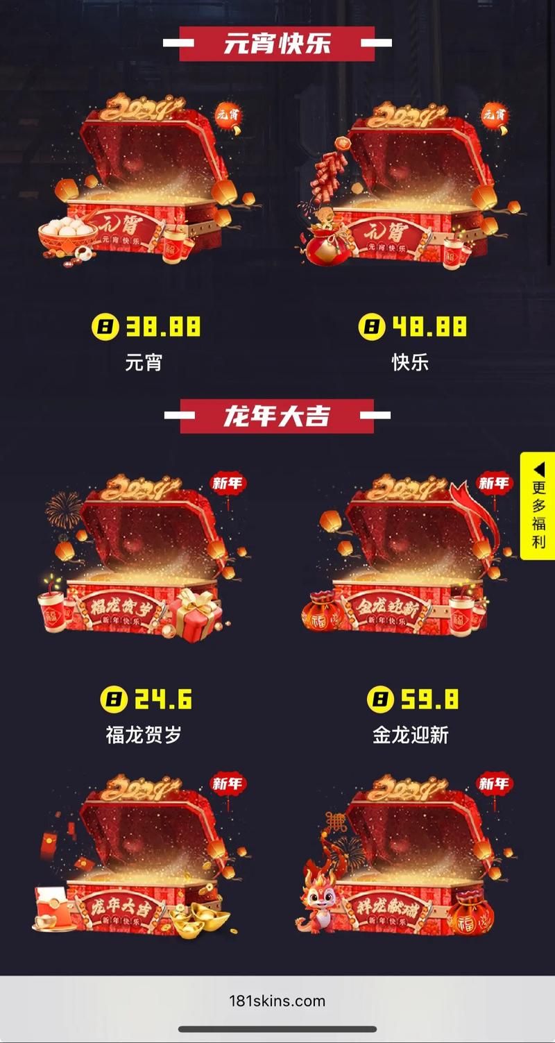 靠谱的CSGO账号交易平台推荐，远离骗子，安全交易！
