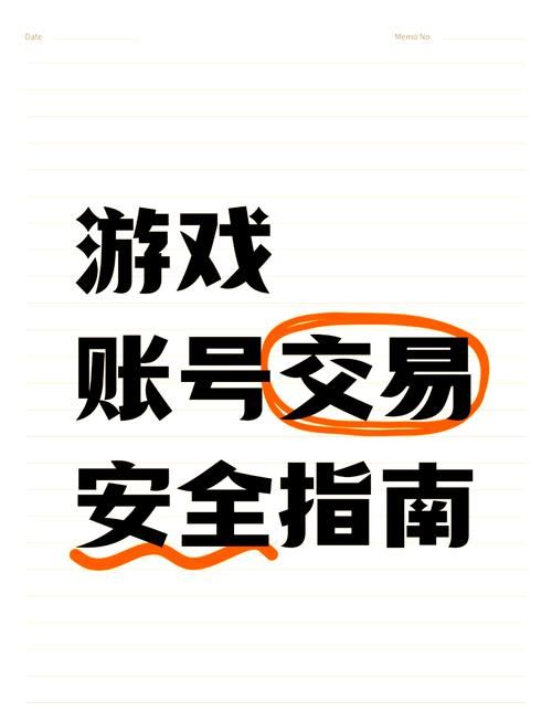 靠谱的CSGO账号交易平台推荐，远离骗子，安全交易！