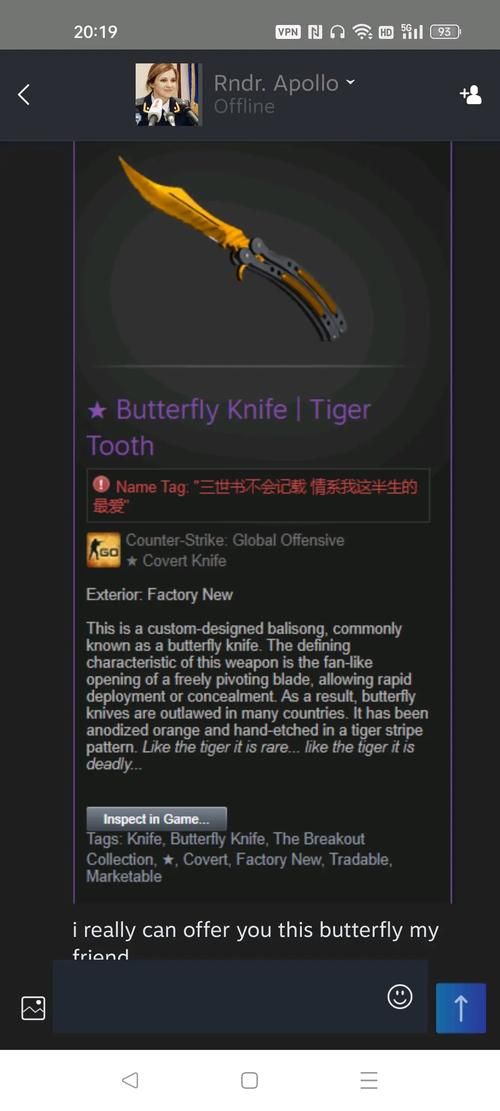 靠谱的CSGO账号交易平台推荐，远离骗子，安全交易！