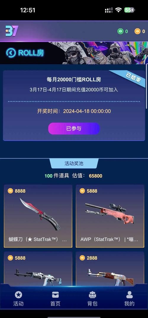 靠谱的CSGO账号交易平台推荐，远离骗子，安全交易！