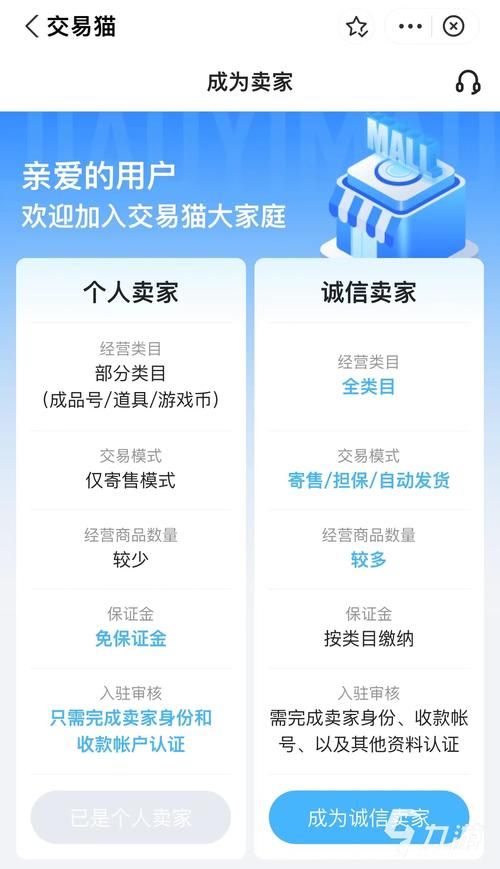 靠谱的QQ号买卖网站，海量QQ账号等你来选
