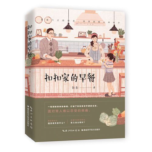 靠谱的QQ号买卖网站，海量QQ账号等你来选